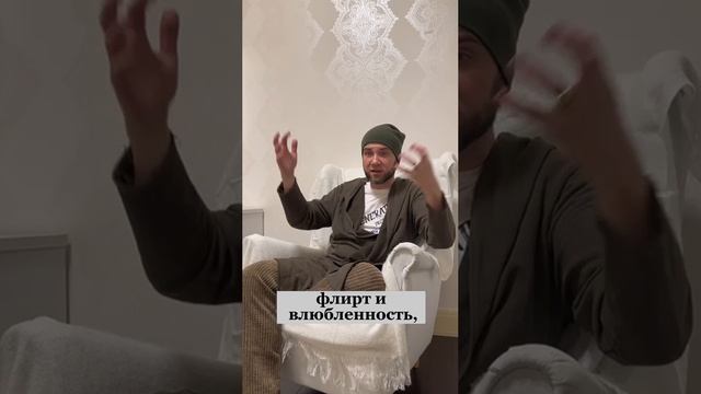 Измена-это нормально? Владимир Брилёв.