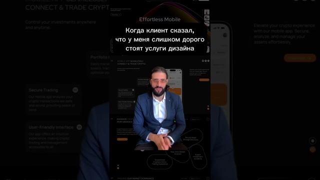 Веб- Дизайн Делаю Недорого писать в тг #вебдизайн #дизайн #вебдизайнер #заработок #фрилансер