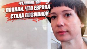 «Убеганты» рвутся домой! Хаматова хочет «покаяться» и вернуться!
