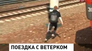 Рейд "Осторожно, поезд" - "Дети улиц" совместно с транспортной полицией