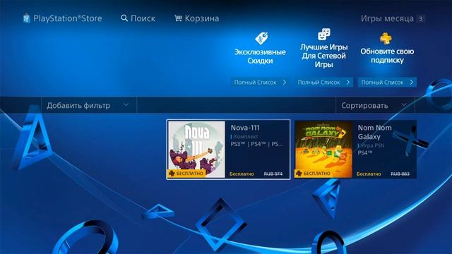 Игры месяца по подписке PlayStation Plus (февраль 2016) смотреть онлайн
