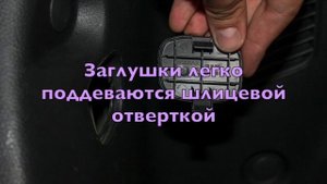 Nissan Tiida (Ниссан Тиида): Замена ламп задних габаритных огней English SUBS