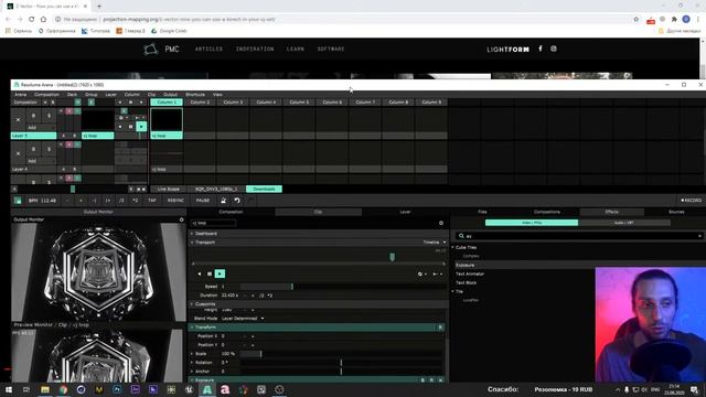 Ответы на вопросы о Resolume, Touchdesigner, железе и виджеинге.