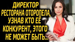 Директор ресторана не могла поверить, что при рождении оказалось...