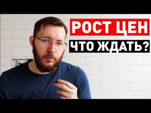 Кризис в России в 2020 году: прогнозы и мнения экспертов