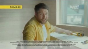 Анонсы и реклама (Че +4, 19.05.2021)