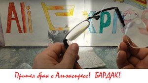 Очки для чтения которые не стоит покупать у Shop5778730 Store с алиэкспресс