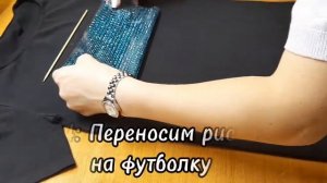 КАК УКРАСИТЬ ФУТБОЛКУ ЗА 30 МИНУТ? СТРАЗЫ - ЯРКО, СТИЛЬНО, ЛАКОНИЧНО.