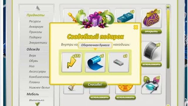 МИНИ ОТКРЫТИЕ СВАДЕБНЫХ КОШЕЛЬКОВ//АВАТАРИЯ смотреть онлайн