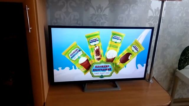 Три богатыря пламбир смотреть онлайн