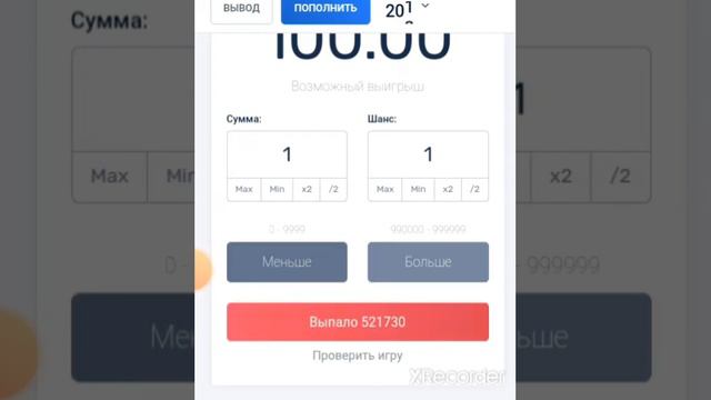 Кабура оригинал с выводом.Как быстро поднять 150рублей за 8(восемь)минут.Со 100рублей.