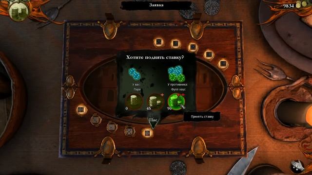 The Witcher. Серия 40 [Ее душа обрела покой] смотреть онлайн