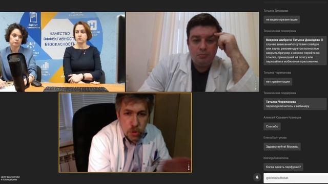 Выбор метода лучевой диагностики для исследований головного и спинного мозга в различных клинически смотреть онлайн