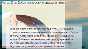 Как делать физические упражнения после кесарева сечения