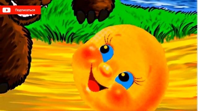 Колобок. Русская народная #сказка. смотреть онлайн