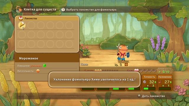 Ni no Kuni: Wrath of the White Witch Remastered  Прохождение на русском  9 - По мышиным следам