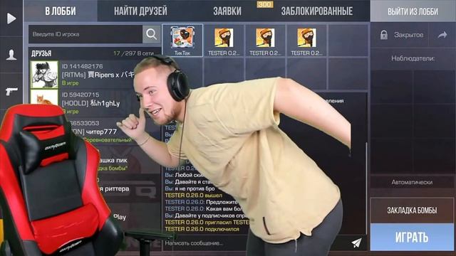 тик-так танцует на стриме под грибочки смотреть онлайн