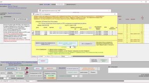 БД Access "Учет выдачи спецодежды" возврат СИЗ от сотрудника