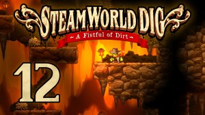 SteamWorld Dig - Прохождение игры на русском [#12] Финал | PC (2019 г.)
