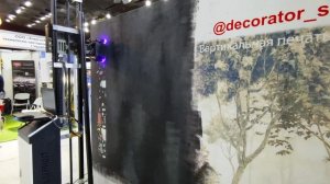 Челябинск. Выставка.  Вертикальный принтер для печати на стене.  27 04 2023г