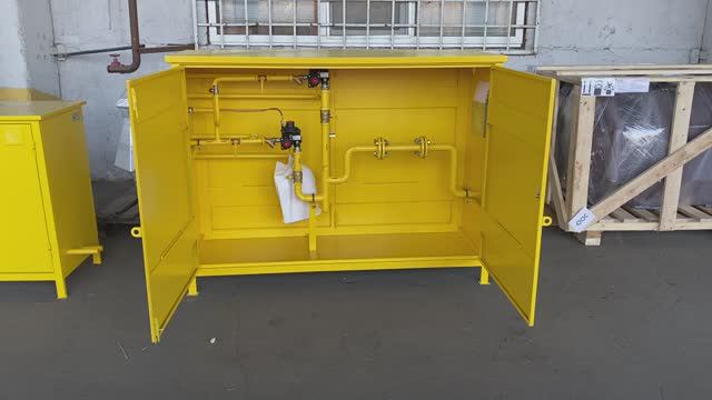 ГРПШ-A-15-2У1-СГ Газорегуляторный пункт шкафной с катушкой под счетчик смотреть онлайн