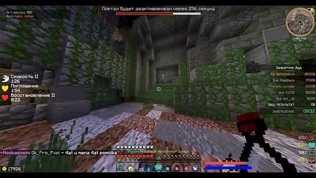 #5 I FourWars.ru I MetalWars/ShaftPvP I Minecraft I PvP В ПОРТУ! смотреть онлайн