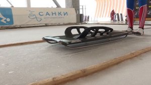 В Сочи стартовало Первенство России по скелетону!!
