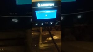 Ariston калибровка газа