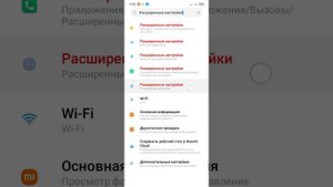 ?Туториал как сделать жесты на телефоне xiaomi redmi 9a?