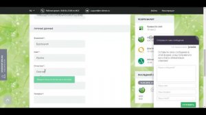 Как обменять Рубли на Биткоин.
