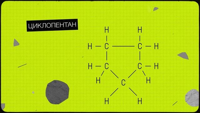 Как свойства углерода изменили представление о химии?