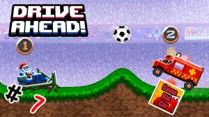 Drive Ahead - прохождение игры ДРАЙВ АХЕД!МОТОФУТБОЛ! #7