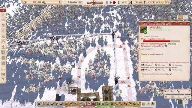 Workers&Resources Soviet Republic\\СТАЛЕЛИТЕЙНЫЙ_ЗАВОД