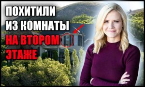 История Элизабет Смарт | Криминальные истории