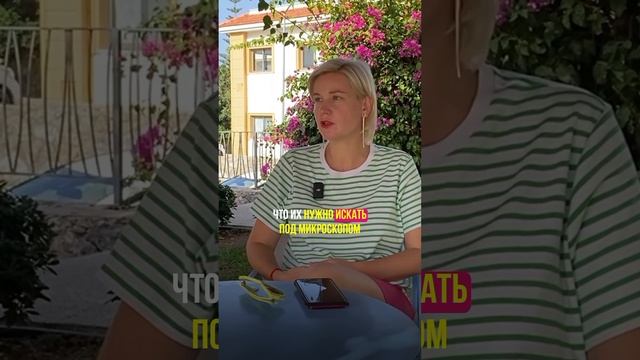 КАК ЗАРАБАТЫВАТЬ НА ИНВЕСТИЦИЯХ❓️УЗНАЙ В НОВОМ ВИДЕО❗️ССЫЛКА В ОПИСАНИИ ? #shorts #кипр