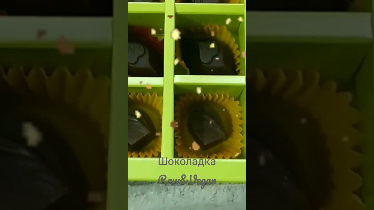Веганские шоколадные конфеты ручной работы с начинкой #веганскийшоколад #шоколад  #полезныеконфеты