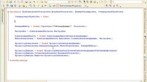 1С СКД 074 Вывод журнала регистрации в отчет