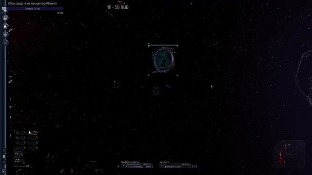 X3 Albion prelude - Земная сюжетная кампания 1 (стрим)