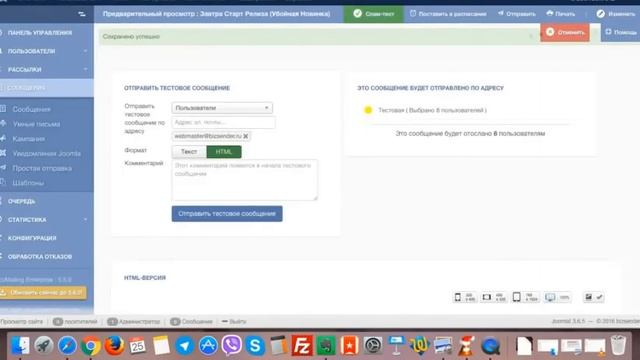 Персональный Email Респондер с установкой под ключ смотреть онлайн