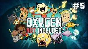 Oxygen Not Included #5 Будни..