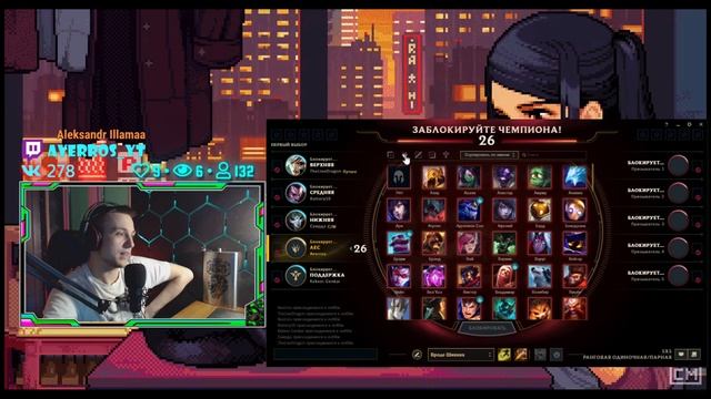 За три месяца с Серебра до Алмаза или забиваю!/ League of Legends / Лига Легенд смотреть онлайн