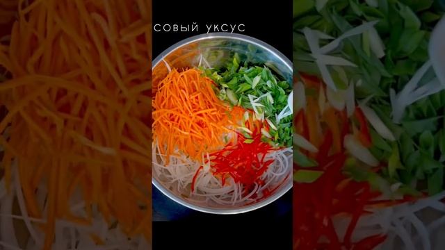 Дайкон. #кухаркинблог #вкусно #быстро #просто #рецепты смотреть онлайн