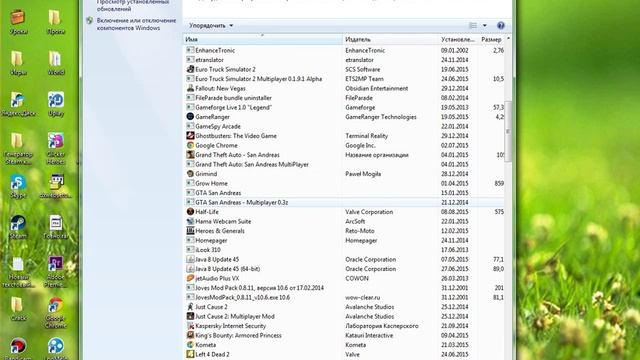 Как правильно удалять файлы. смотреть онлайн