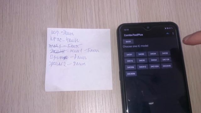 Читаем память контроллера Z-5R при помощи телефона смотреть онлайн