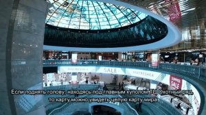 Фонтан «Часы Мира» в Москве/ Fountain "Clock of the World" in Moscow