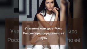 Как выглядела раньше Анастасия Решетова  и её брак с Тимати