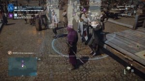 Assassin's Creed Unity - Смертельно Неcмертельное Оружие