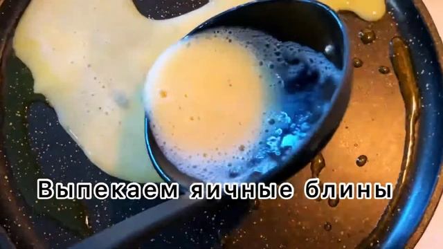Вкуснейший бризоль