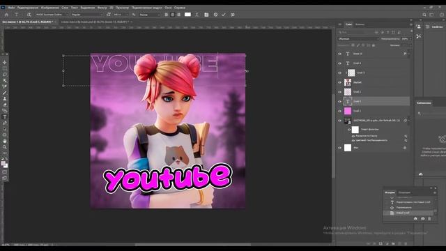 КАК СДЕЛАТЬ ФОРТНАЙТ АВУ? | ТУТОР АВА ФОРТНАЙТ | HOW TO MAKE FORTNITE AVATAR | TUTORIAL FORTNITE