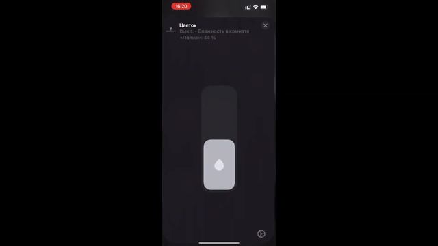 Система автоматического полива цветов, своими руками???? + Apple Homekit?? смотреть онлайн